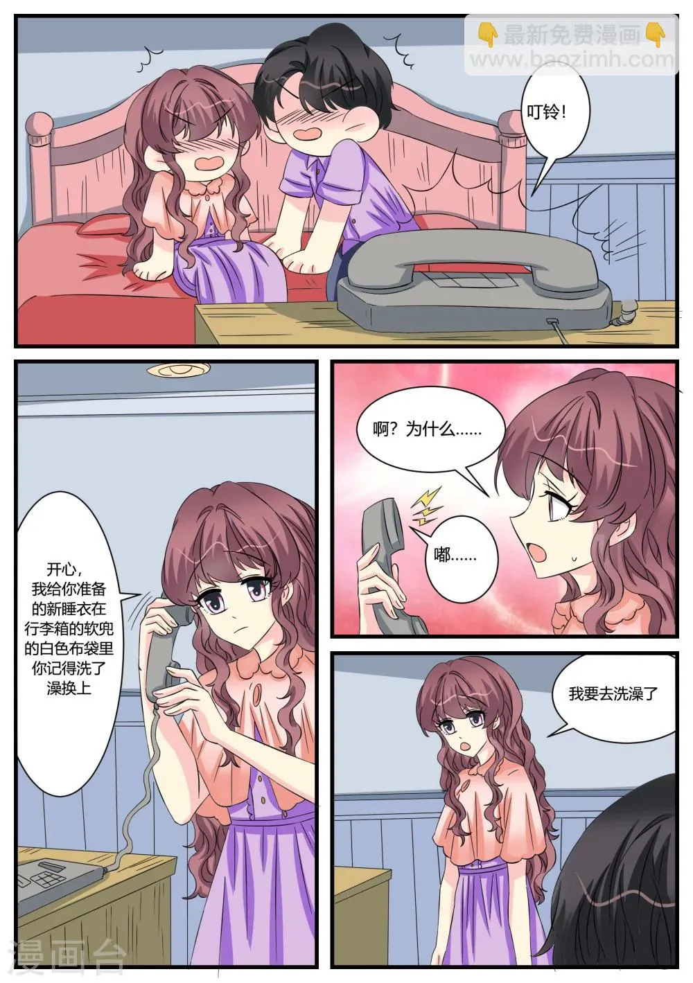 第45话 第17页