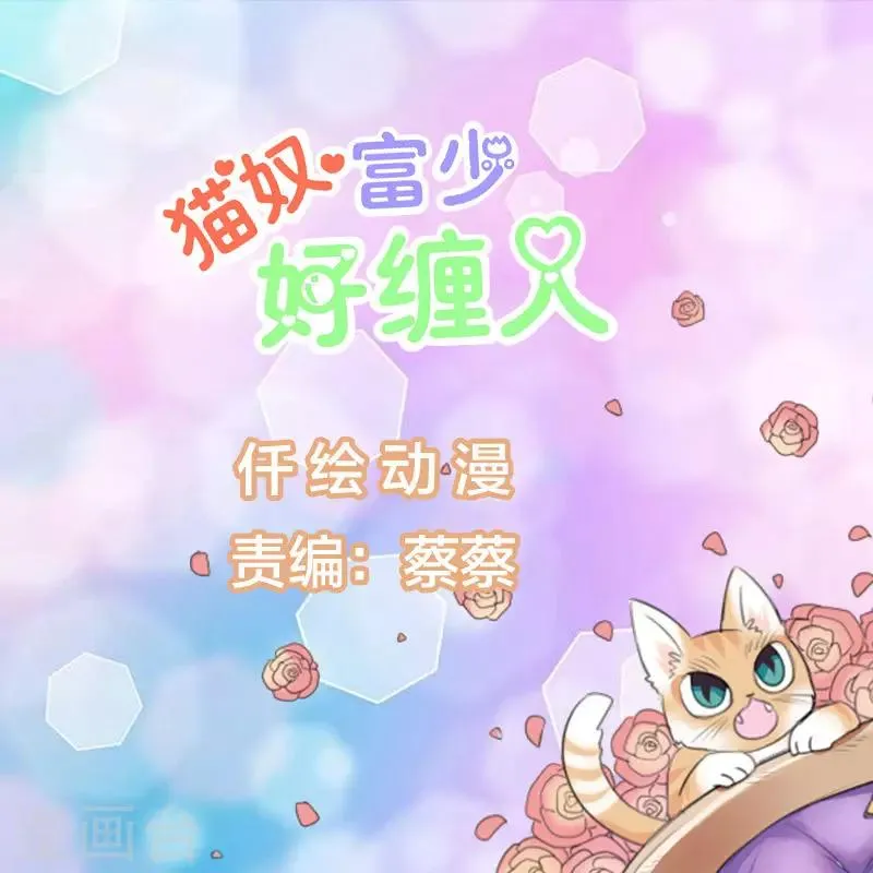 第46话 第1页