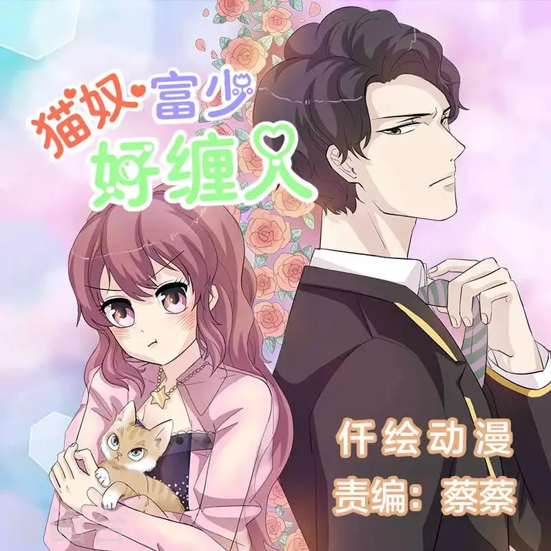 第47话 第1页