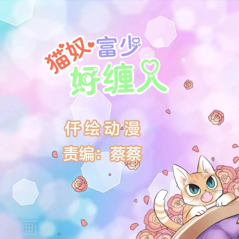 第48话 第1页