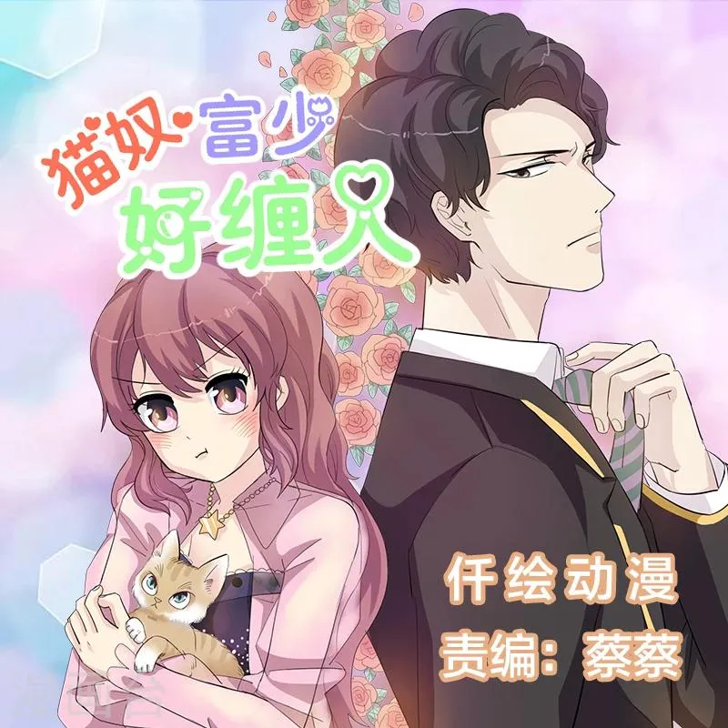 第49话 第1页