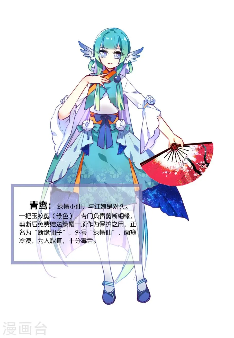 人设 第2页