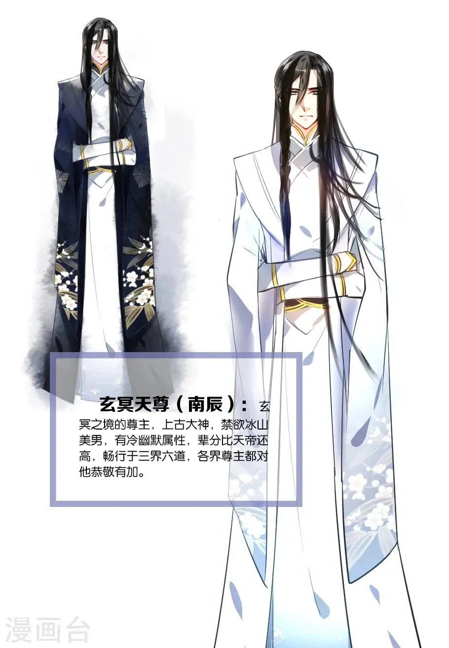 人设 第3页