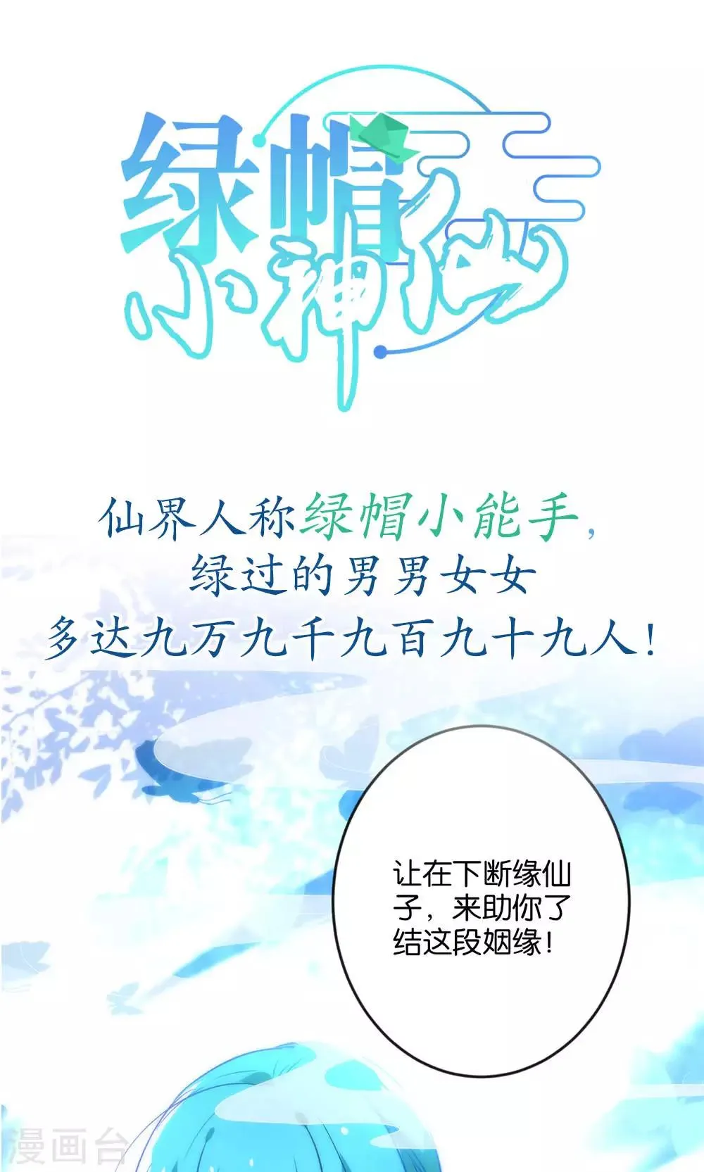 预告 第1页
