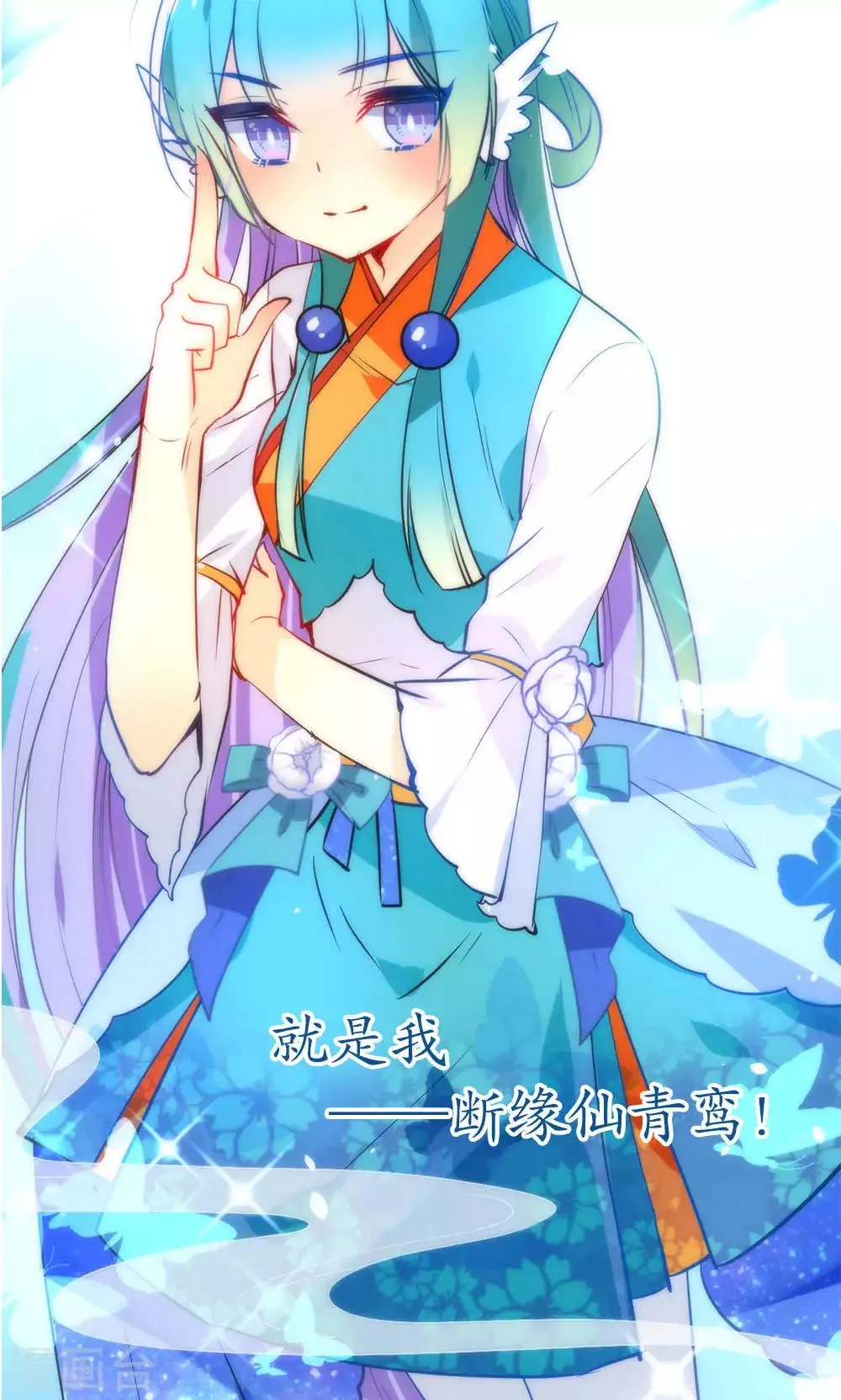 预告 第2页