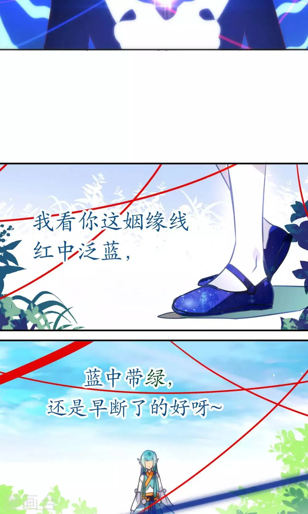 预告 第5页
