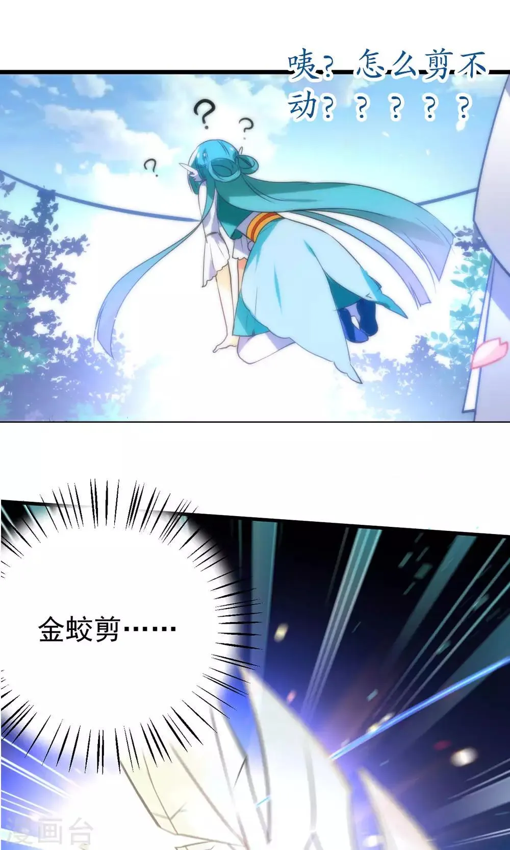 预告 第7页