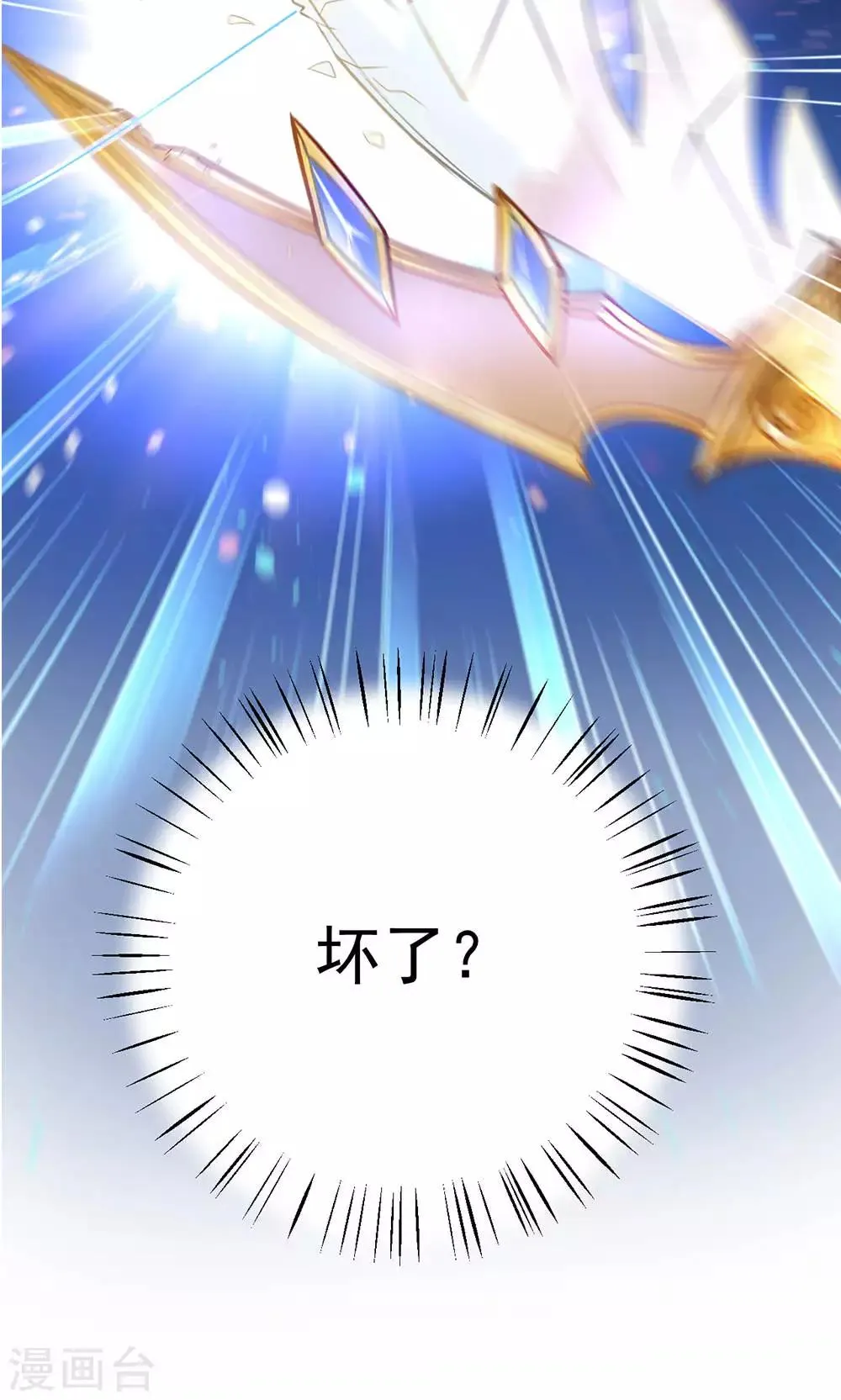 预告 第8页