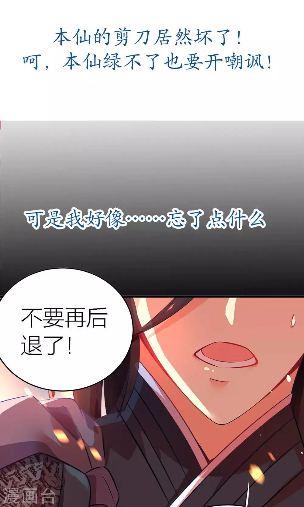 预告 第9页