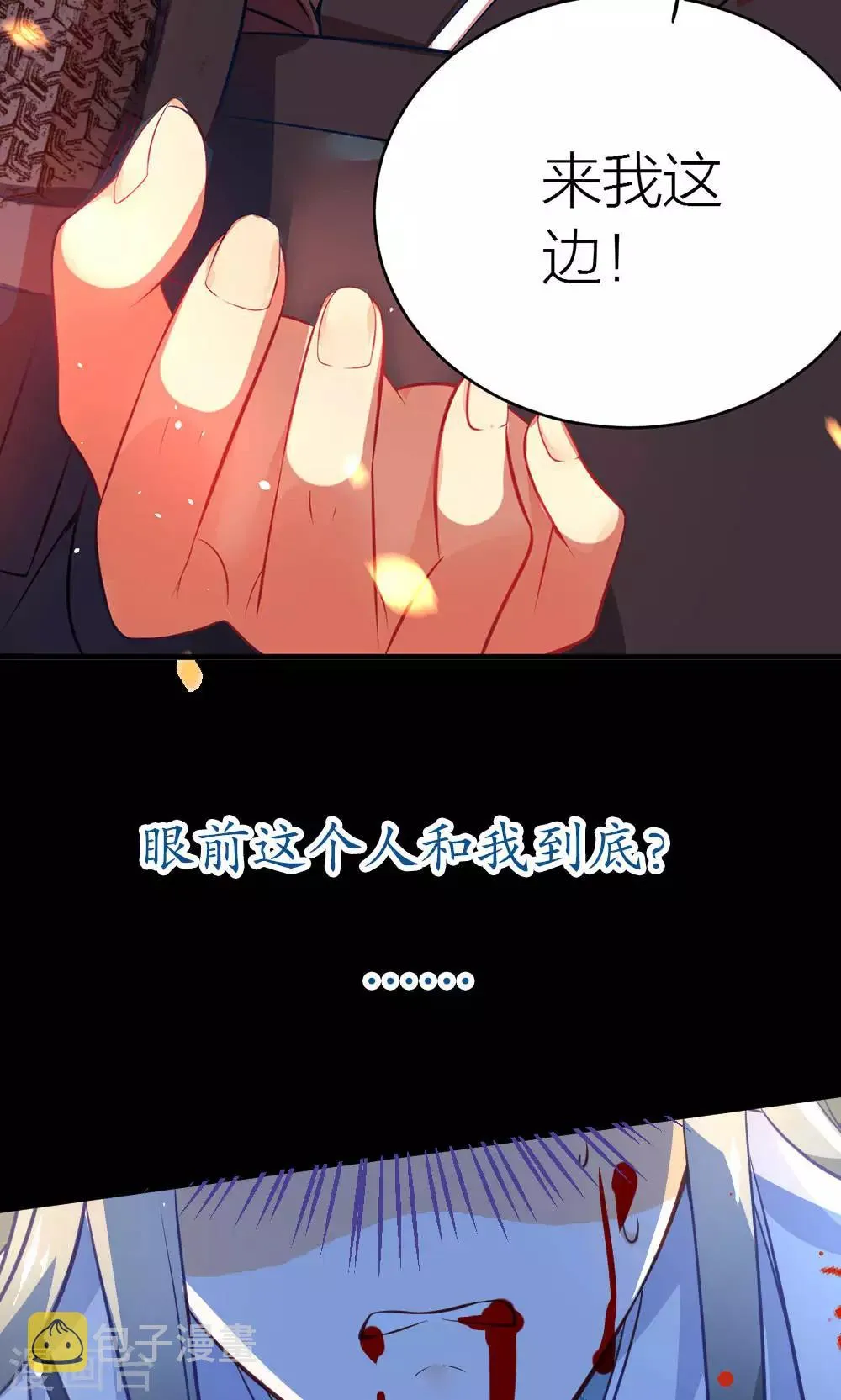 预告 第10页