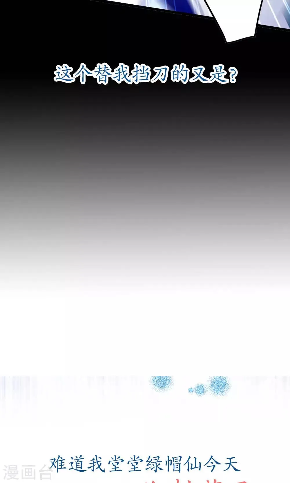 预告 第13页
