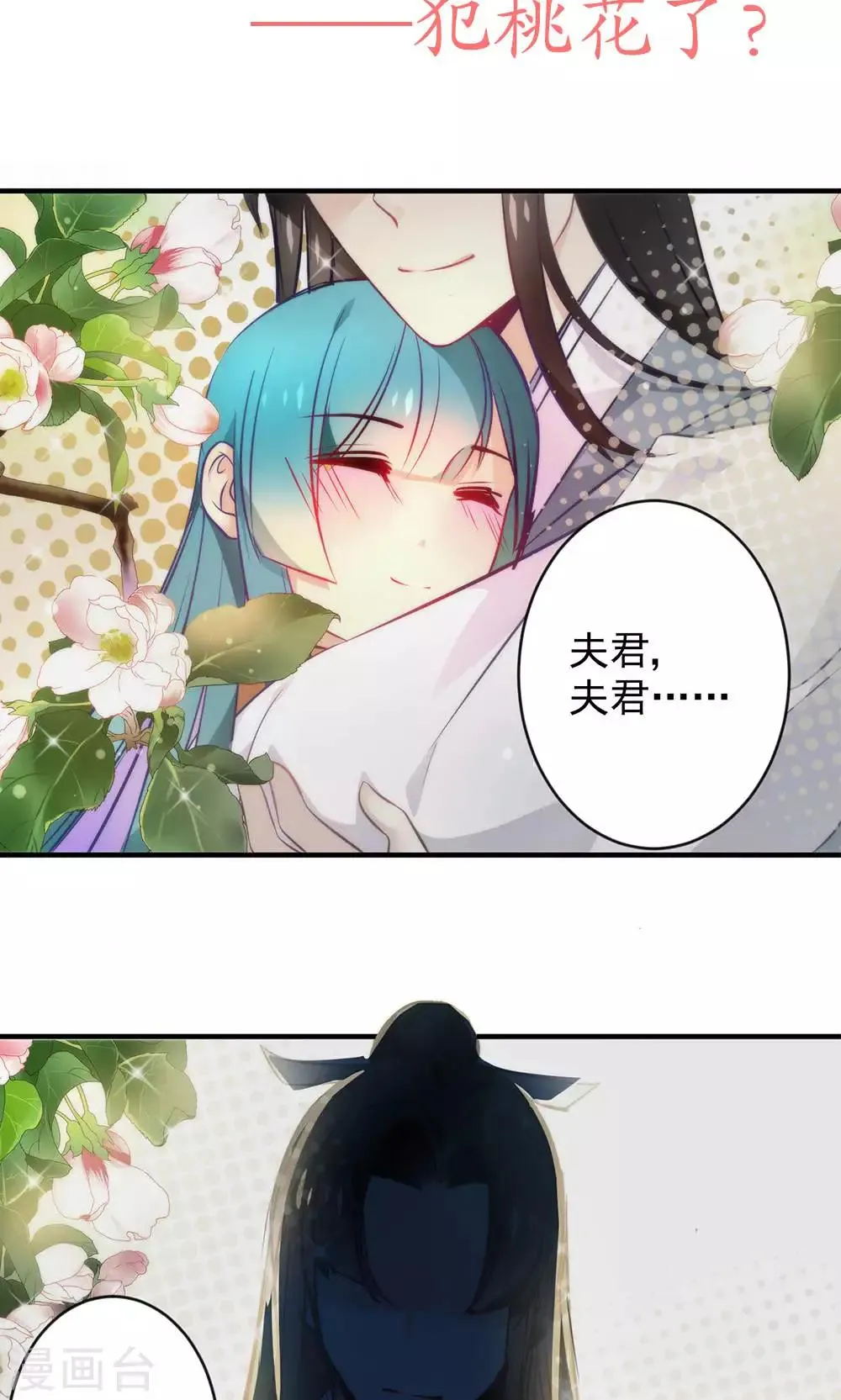 预告 第14页