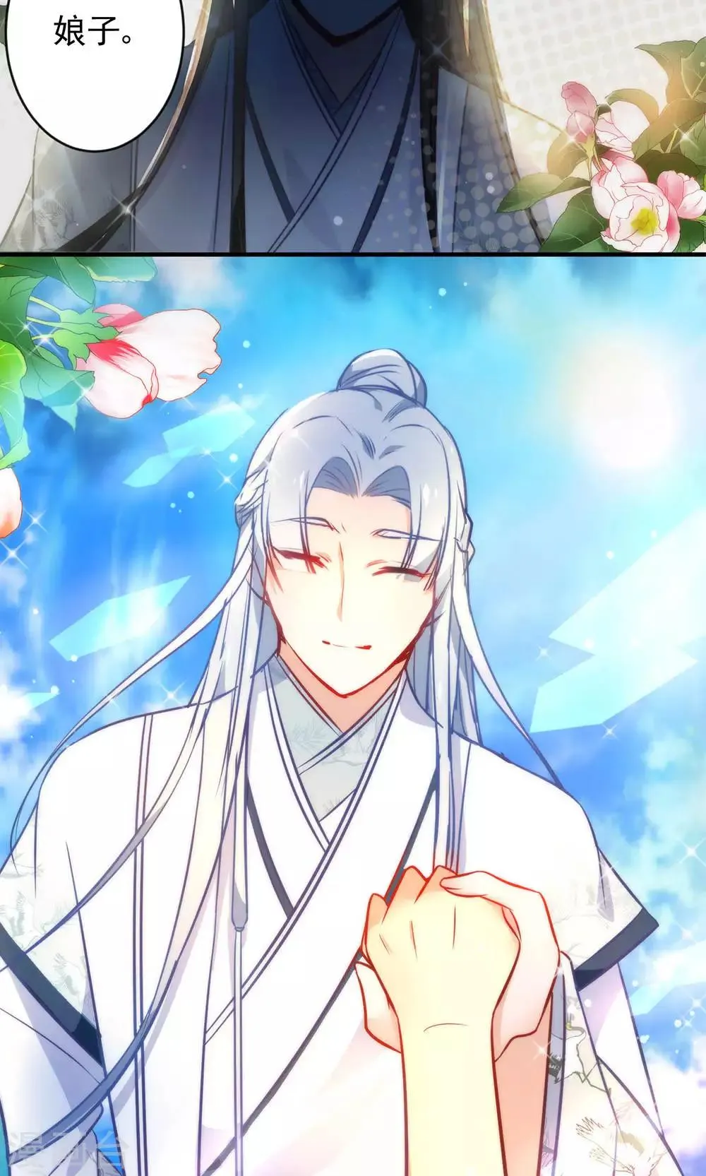 预告 第15页