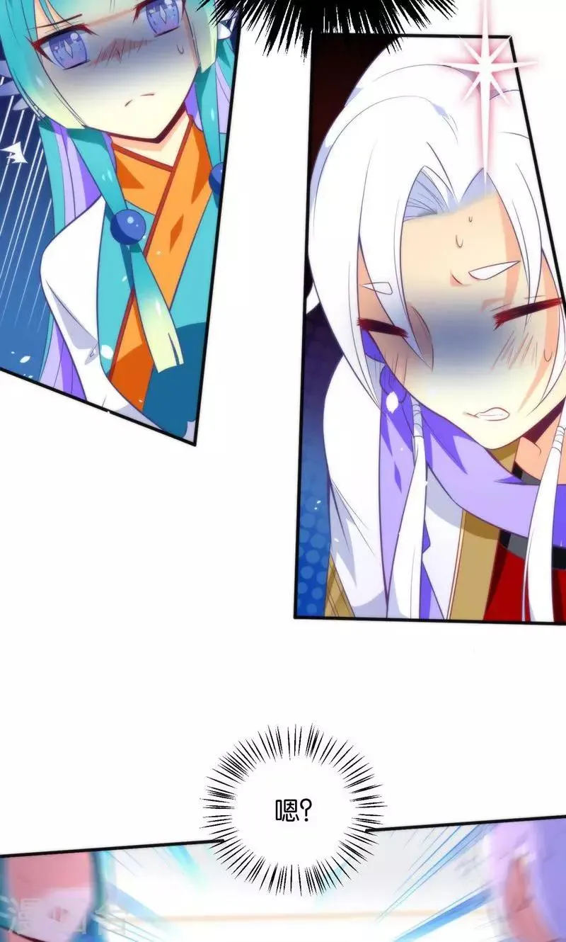 第5话 挖掘技术哪家强？ 第9页