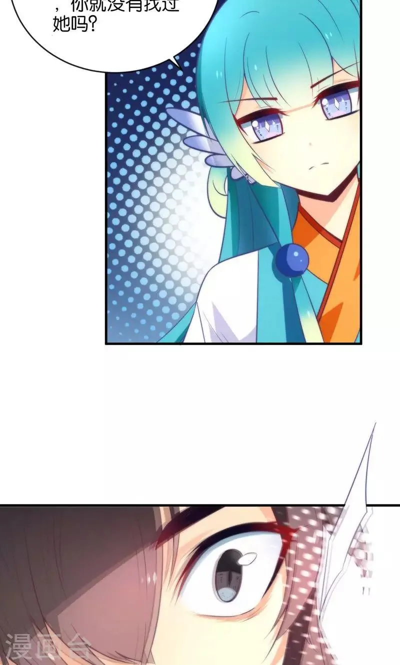 第5话 挖掘技术哪家强？ 第15页