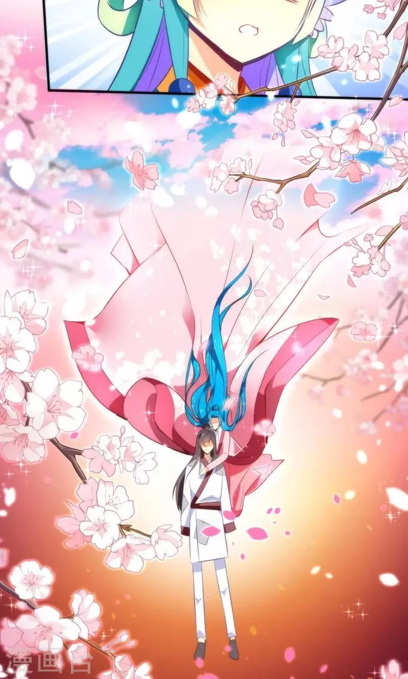 第5话 挖掘技术哪家强？ 第20页