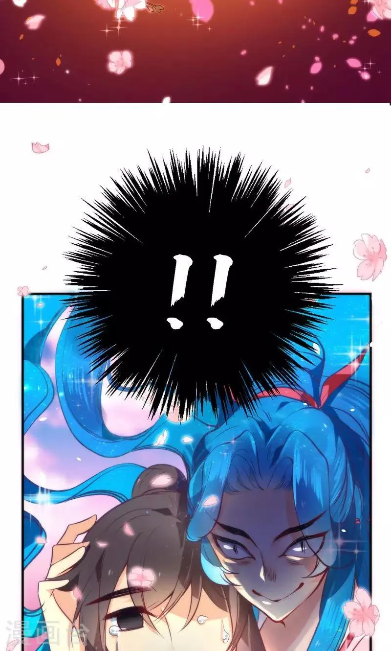 第5话 挖掘技术哪家强？ 第21页