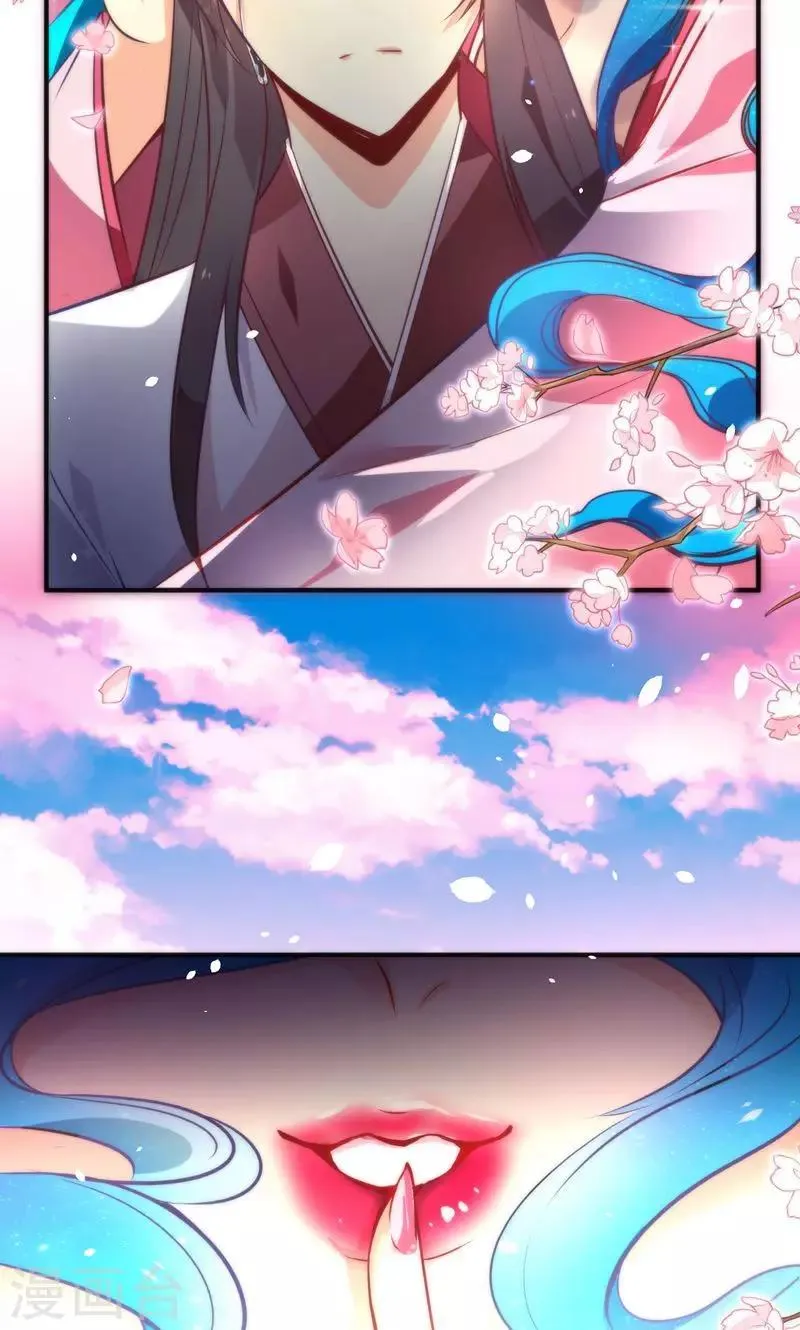 第5话 挖掘技术哪家强？ 第22页