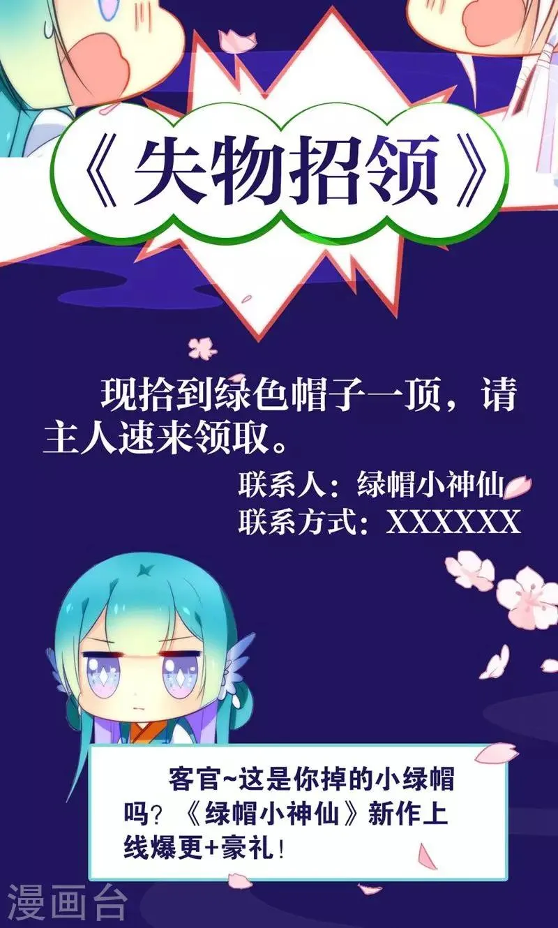 第5话 挖掘技术哪家强？ 第26页