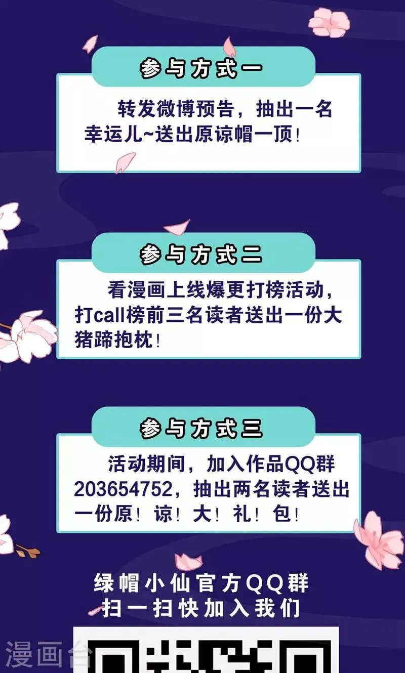第5话 挖掘技术哪家强？ 第27页