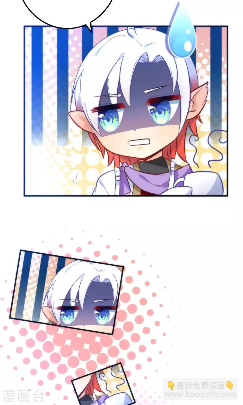 第21话 琴川的历劫 第14页