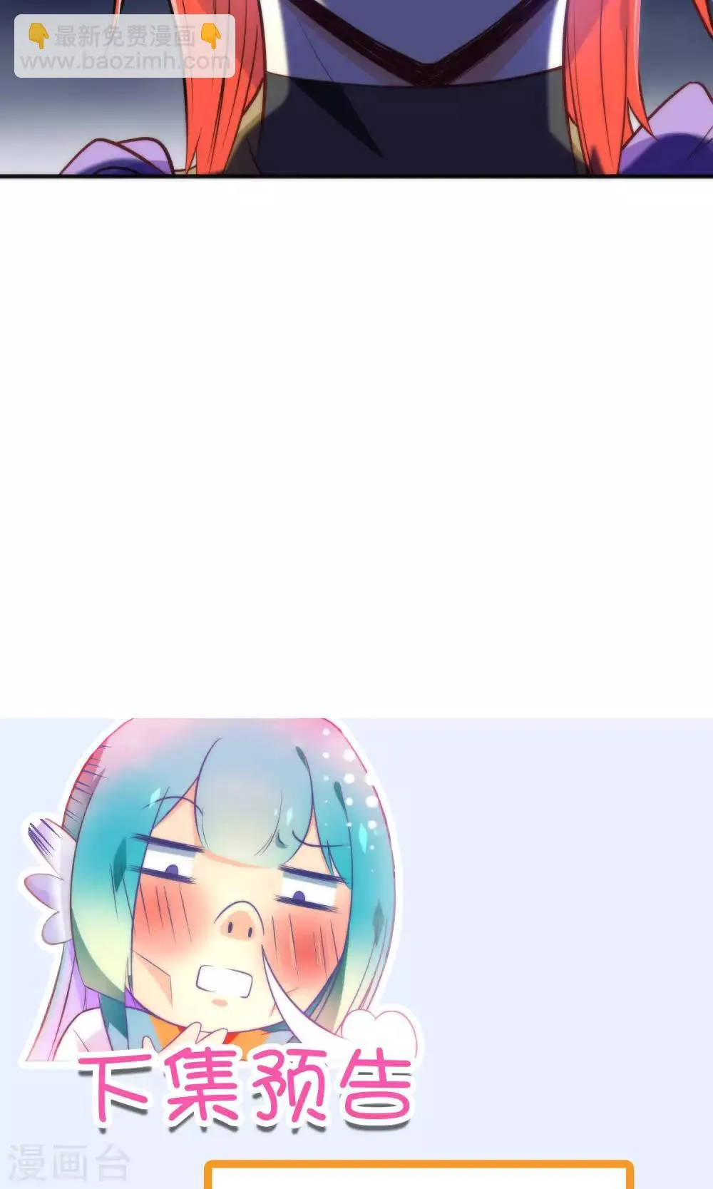 第21话 琴川的历劫 第39页