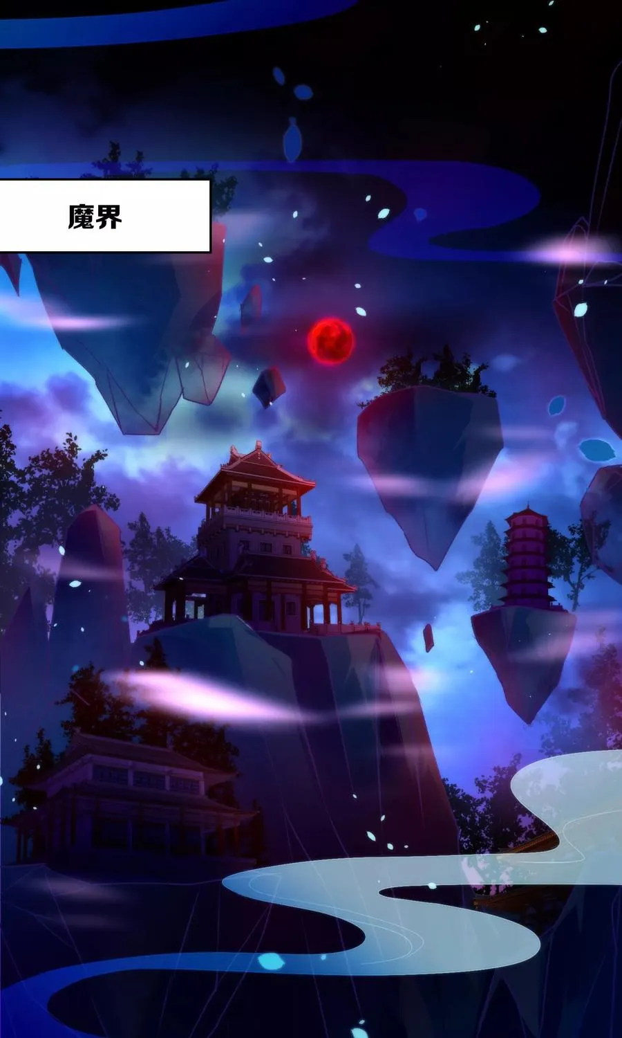 第23话 一张床办事方便 第2页