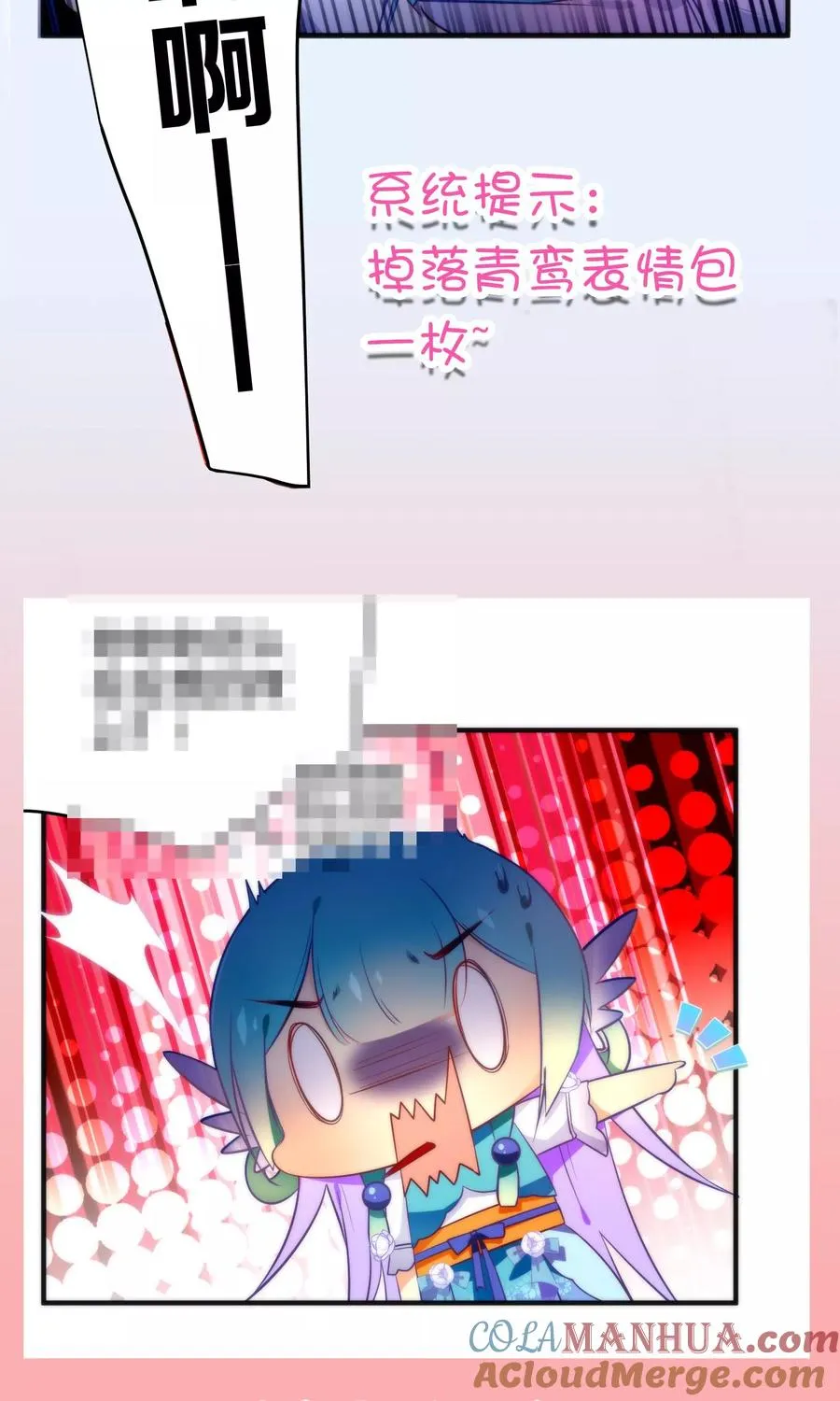 第23话 一张床办事方便 第35页