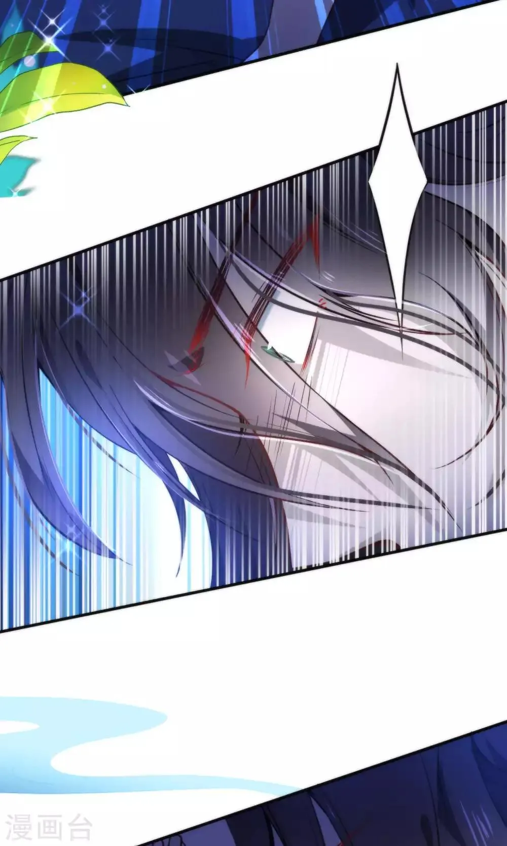 第26话 琴川的姻缘线 第3页