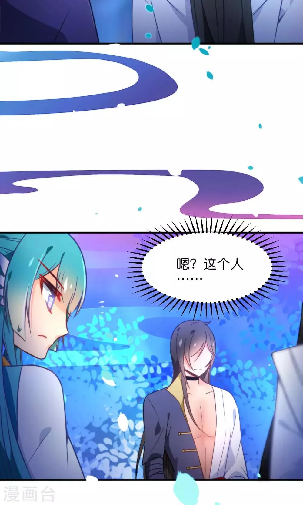 第28话 好乱的线！ 第19页
