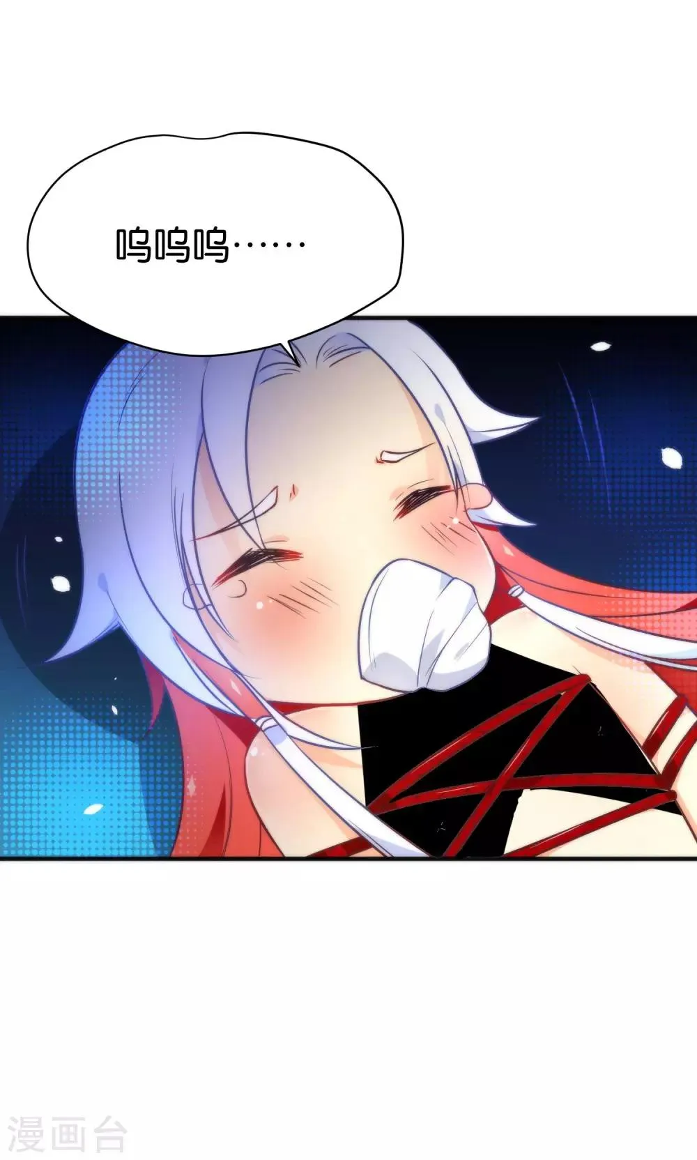 第31话 魔界的人太如狼似虎了！ 第2页