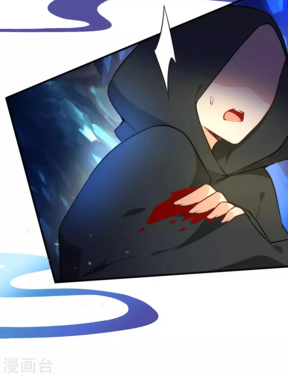 第31话 魔界的人太如狼似虎了！ 第5页