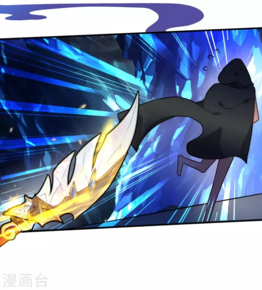 第31话 魔界的人太如狼似虎了！ 第6页