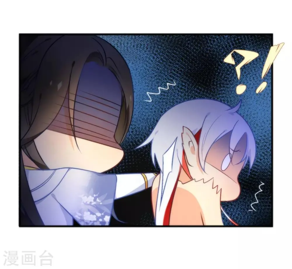 第31话 魔界的人太如狼似虎了！ 第16页