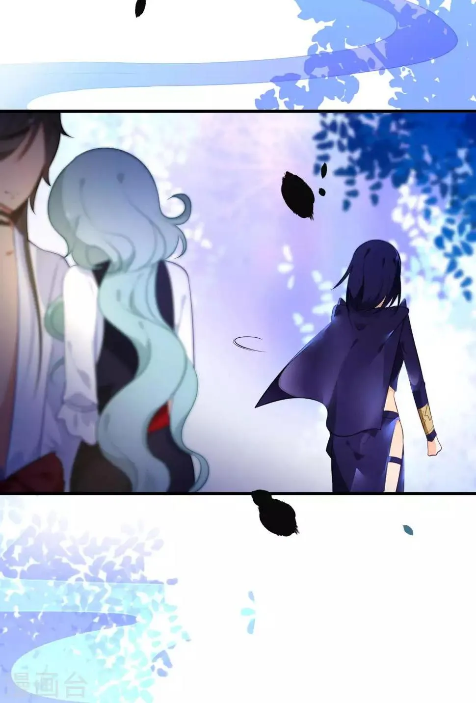 第33话 我嫌你脏？ 第8页