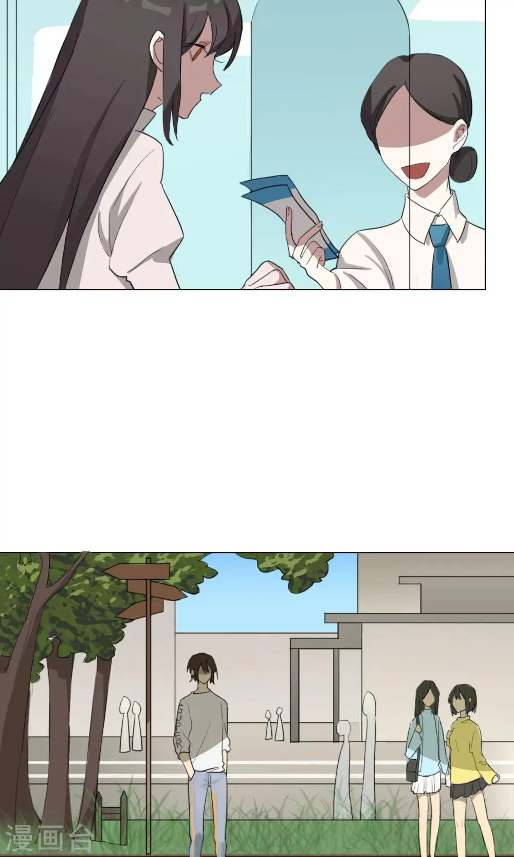 第5话 养龙日记2 第7页