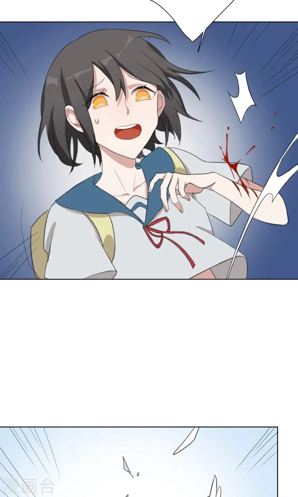 第5话 养龙日记2 第28页