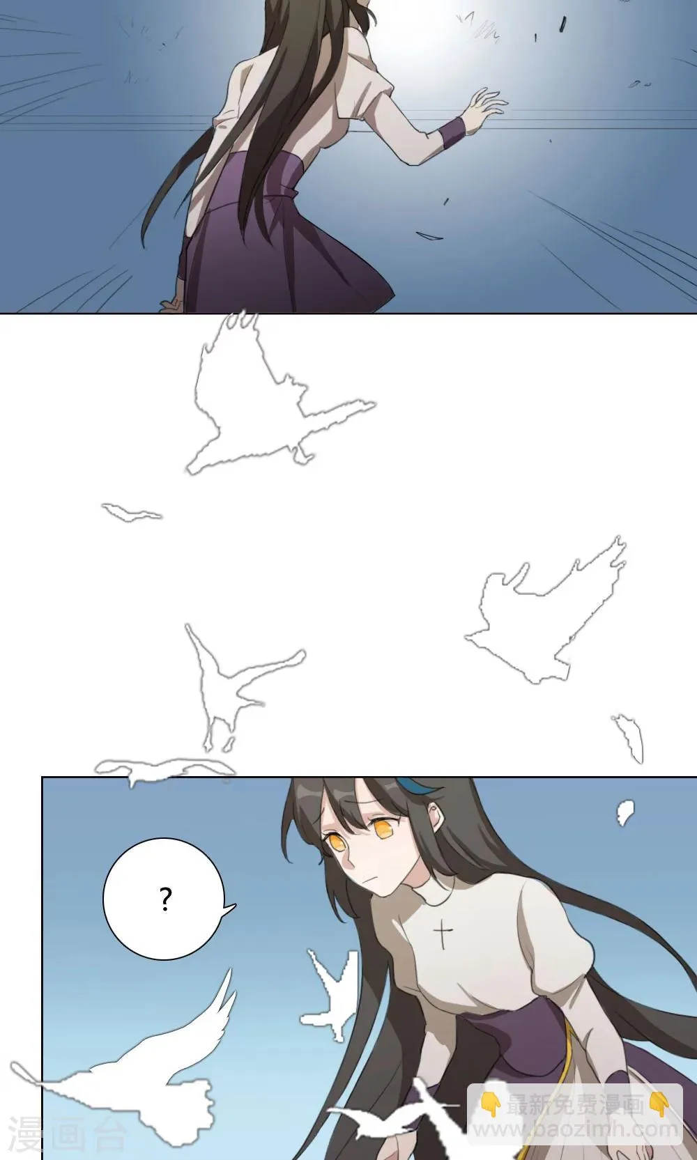 第5话 养龙日记2 第36页