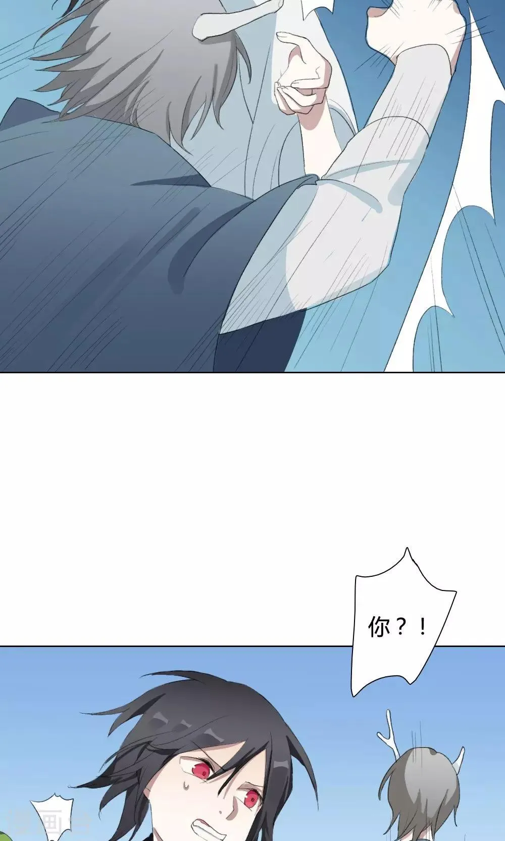 第8话 养龙日记5 第31页
