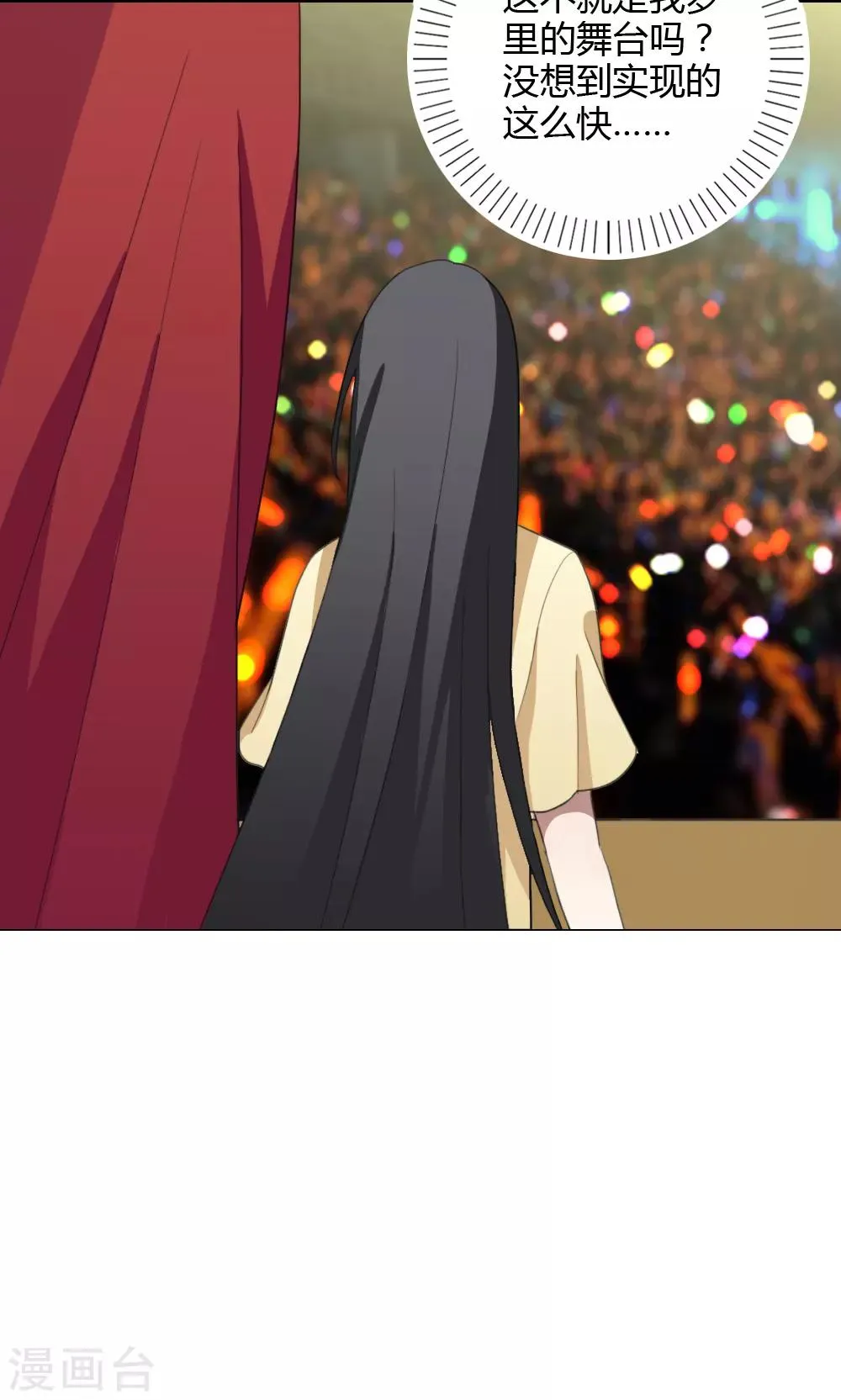 第15话 我是歌手4 第30页