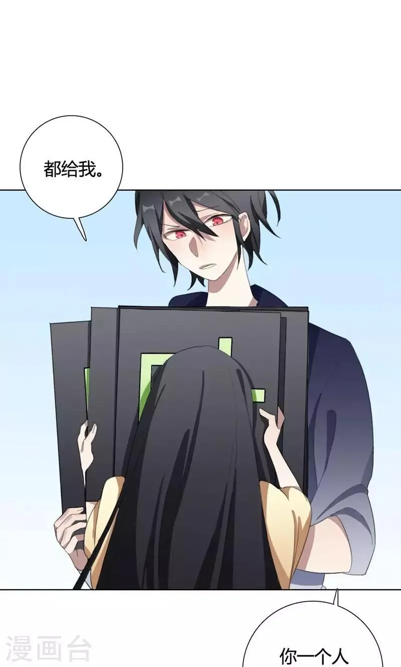 第16话 我是歌手5 第5页