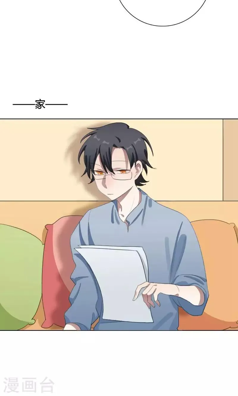 第16话 我是歌手5 第7页