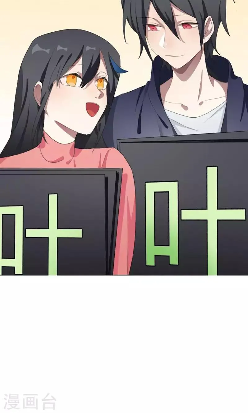 第16话 我是歌手5 第9页