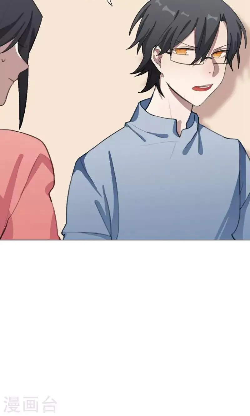 第16话 我是歌手5 第29页