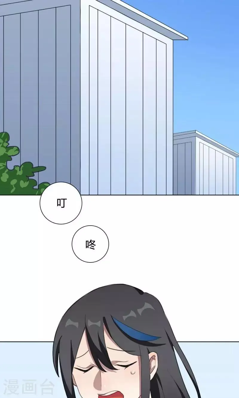 第16话 我是歌手5 第31页