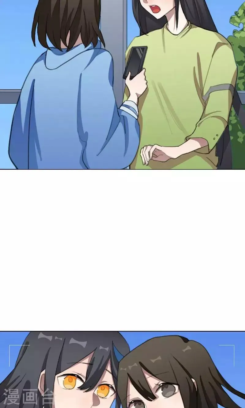 第16话 我是歌手5 第35页