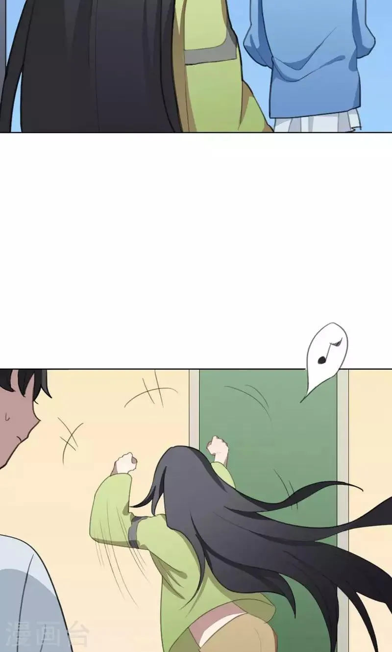 第16话 我是歌手5 第37页