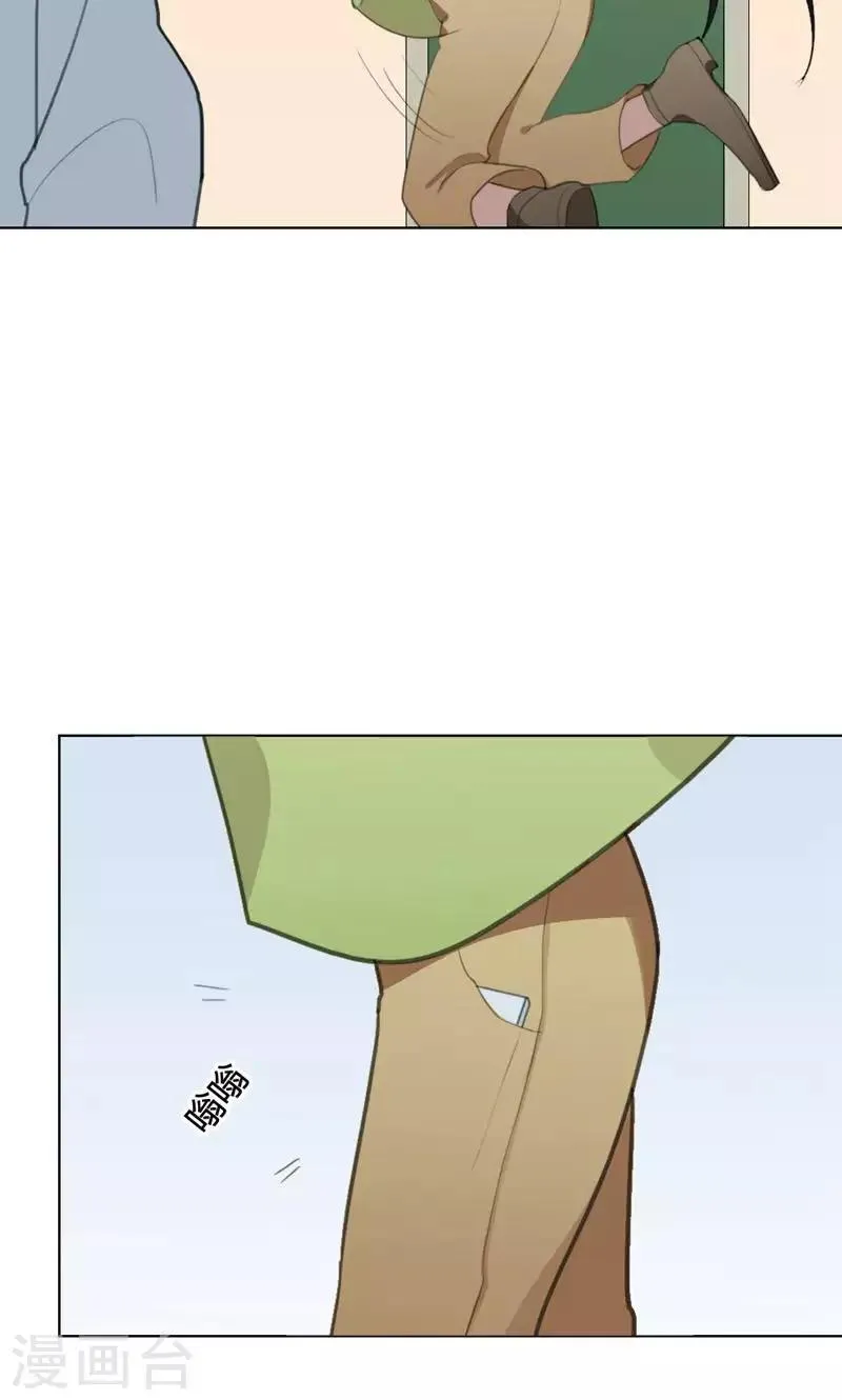 第16话 我是歌手5 第38页