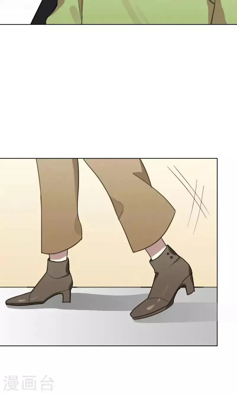 第16话 我是歌手5 第41页