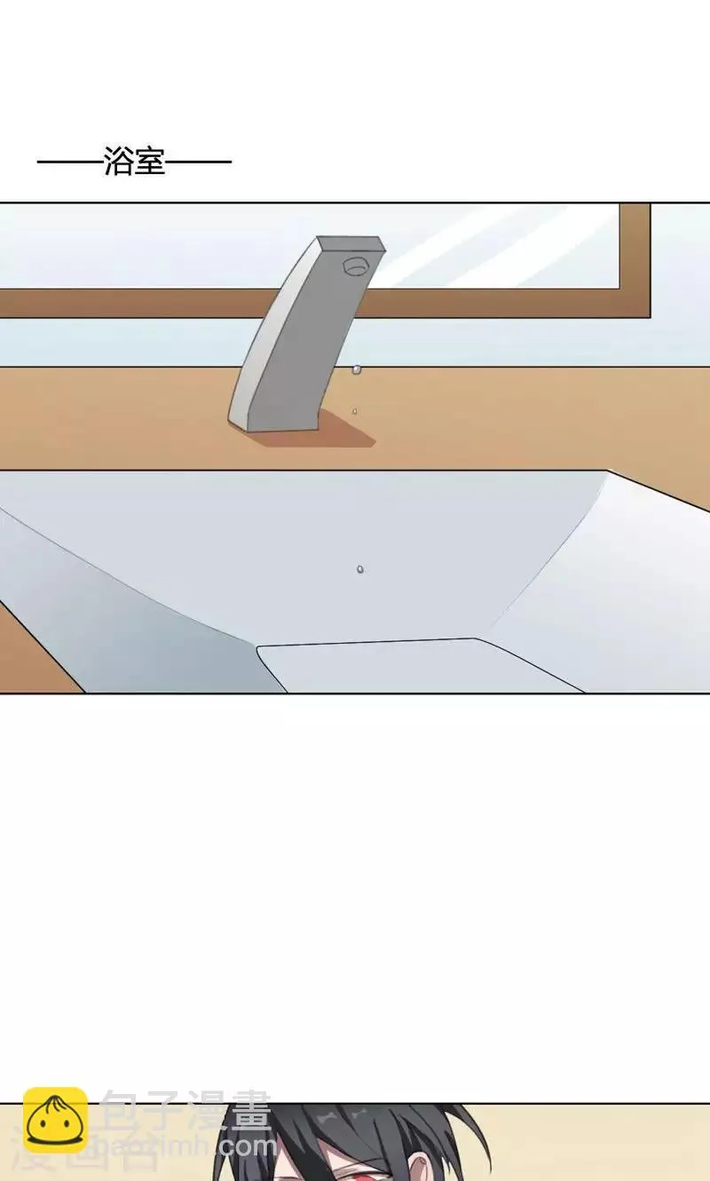 第16话 我是歌手5 第43页